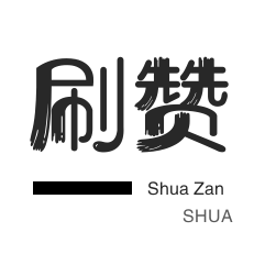 唱吧业务-会员租号-年费Q钻-全民K歌刷鲜花